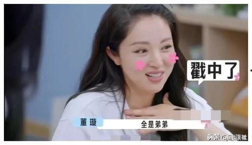 娱乐圈吃瓜爆料弟弟,吃瓜爆料,弟弟背后的故事 第2张 娱乐圈吃瓜爆料弟弟,吃瓜爆料,弟弟背后的故事 第2张