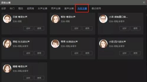 软件爆料视频,功能亮点与操作技巧深度解析  第3张