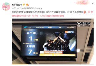 成都新闻 爆料,揭秘某事件背后真相  第3张